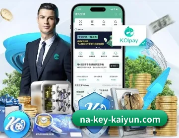 开云体育 APP（kaiyun）
