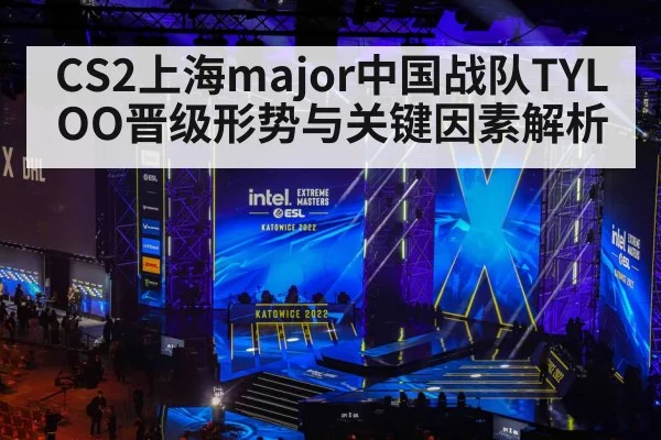 esports tournament stage | kaiyun